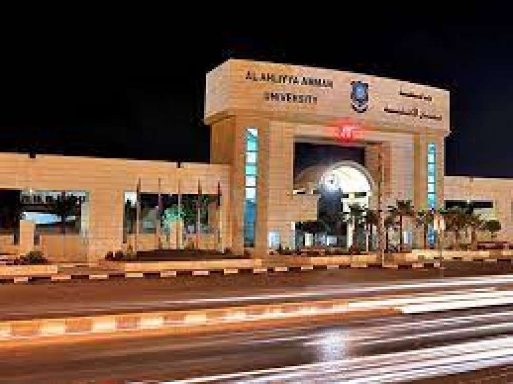 Al-Ahliyya Amman University (AAU) 
