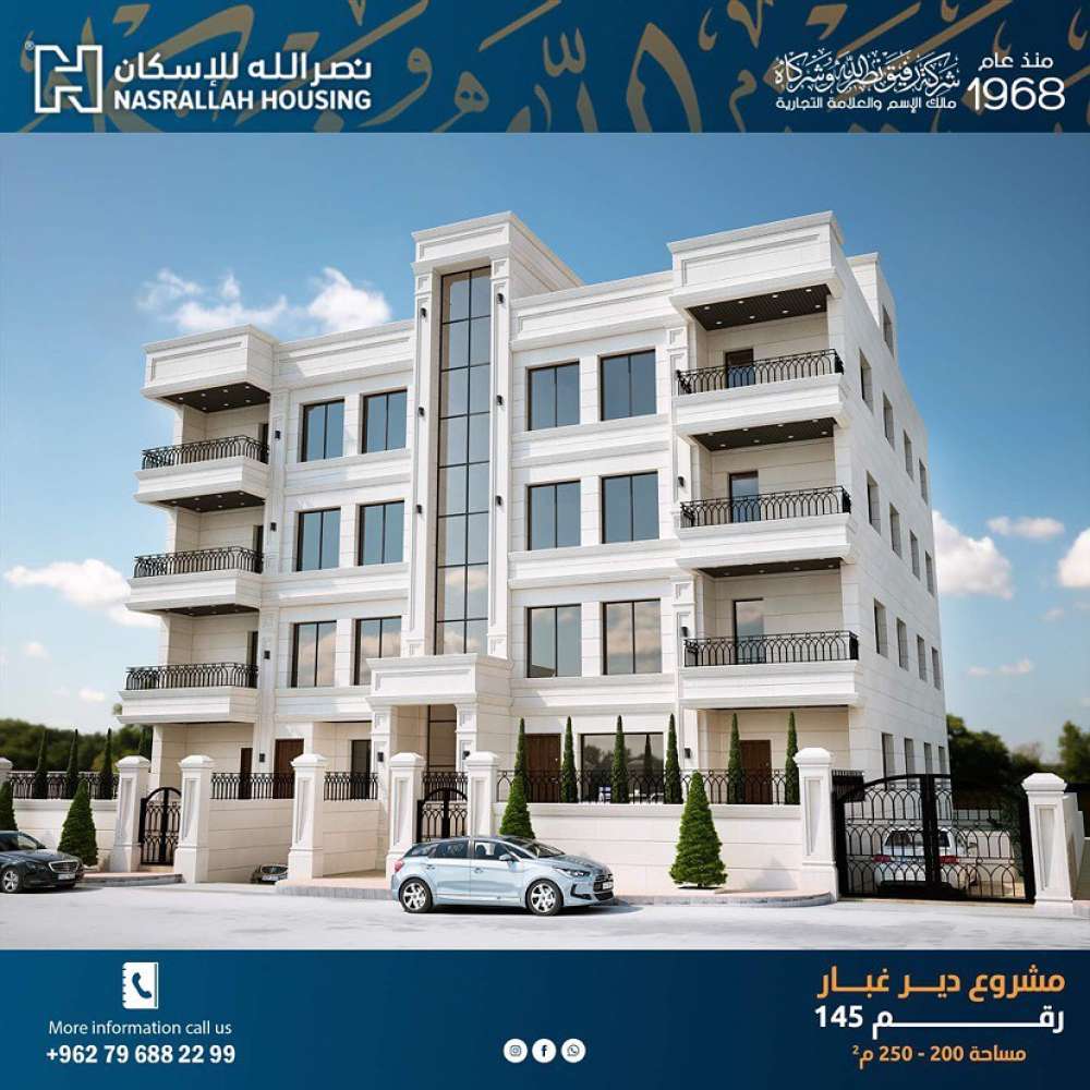 Nasrallah Housing Group